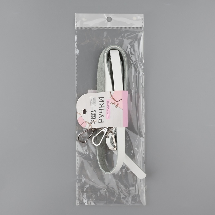 Ручка для сумки из натуральной кожи, регулируемая, с карабинами, 125 ± 2 см × 1,2 см, цвет белый/серебряный Ручка для сумки из натуральной кожи, регулируемая, с карабинами, 125 ± 2 см × 1,2 см, цвет белый/серебряный