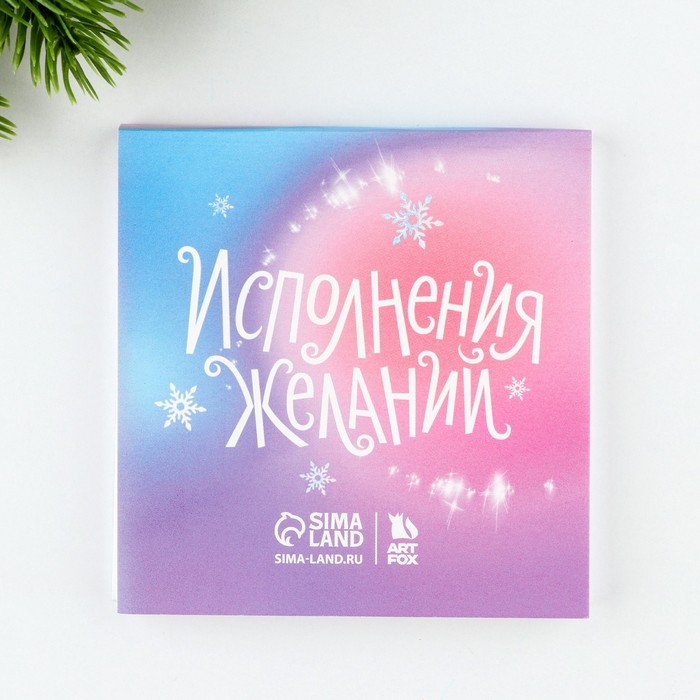 Подарочный набор новогодний, блокнот и восковые мелки «Волшебный единорог» Подарочный набор новогодний, блокнот и восковые мелки «Волшебный единорог»