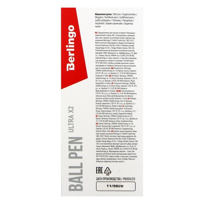 Ручка шариковая Berlingo Ultra X2, 0,7 мм, игольчатый стержень, синяя Ручка шариковая Berlingo Ultra X2, 0,7 мм, игольчатый стержень, синяя