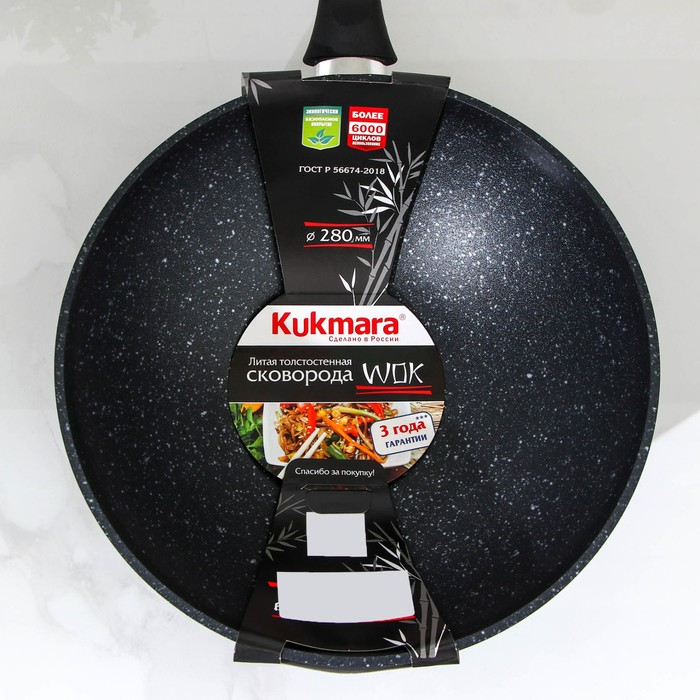 Сковорода-Wok, d=28, антипригарное покрытие, цвет тёмный мрамор Сковорода-Wok, d=28, антипригарное покрытие, цвет тёмный мрамор