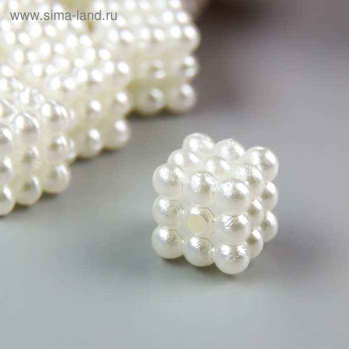 Бусины для творчества пластик Бусины для творчества пластик "Барашковый жемчужный кубик" набор 25 шт 1х1х1 см