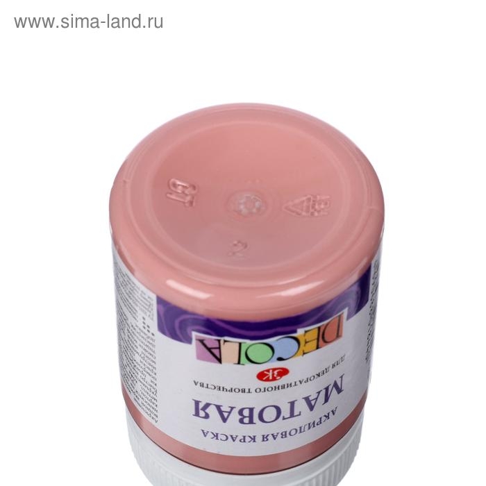 Краска акриловая матовая 50 мл, ЗХК Decola, Пыльная роза, 14328371 Краска акриловая матовая 50 мл, ЗХК Decola, Пыльная роза, 14328371