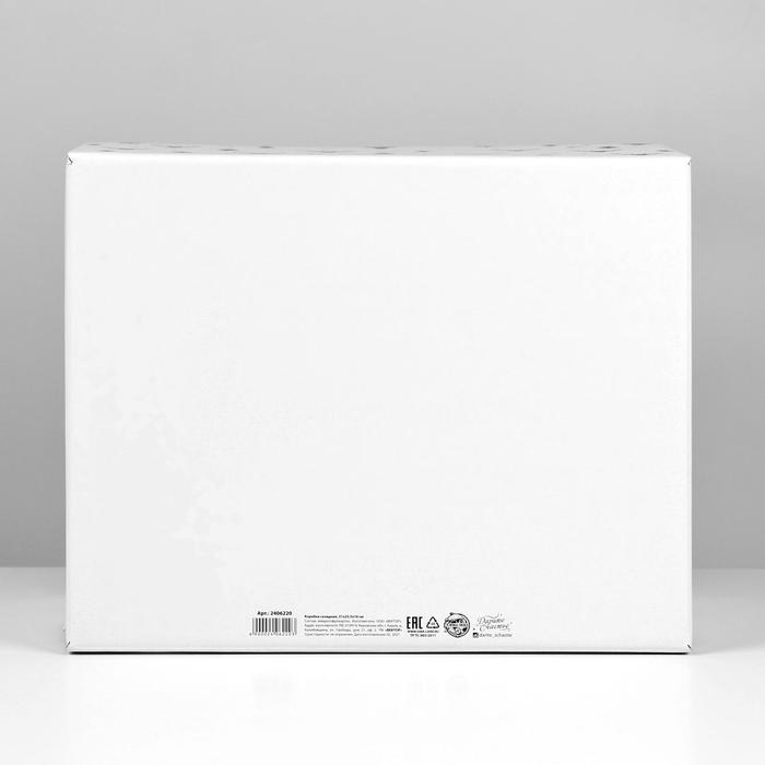 Коробка подарочная новогодняя складная «Уютный дом», 31,2 х 25,6 х 16,1 см, Новый год