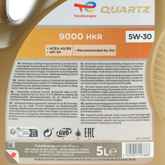 Масло моторное Total Quartz 9000 ENERGY HKR 5W-30, 5 л Масло моторное Total Quartz 9000 ENERGY HKR 5W-30, 5 л