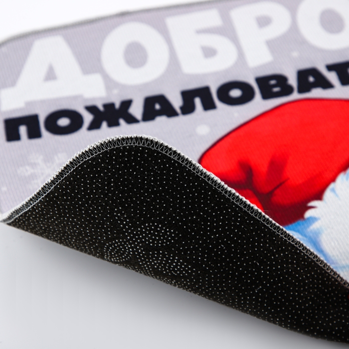 Коврик новогодний придверный &laquo;Новый год: Добро пожаловать&raquo;, 40 х 60 см