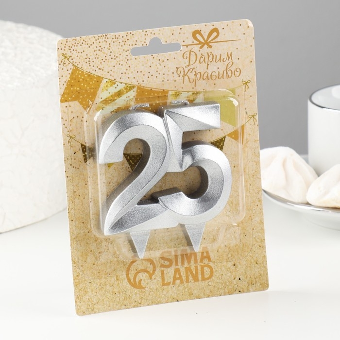 Свеча в торт юбилейная Свеча в торт юбилейная "Грань", цифра 25, серебро