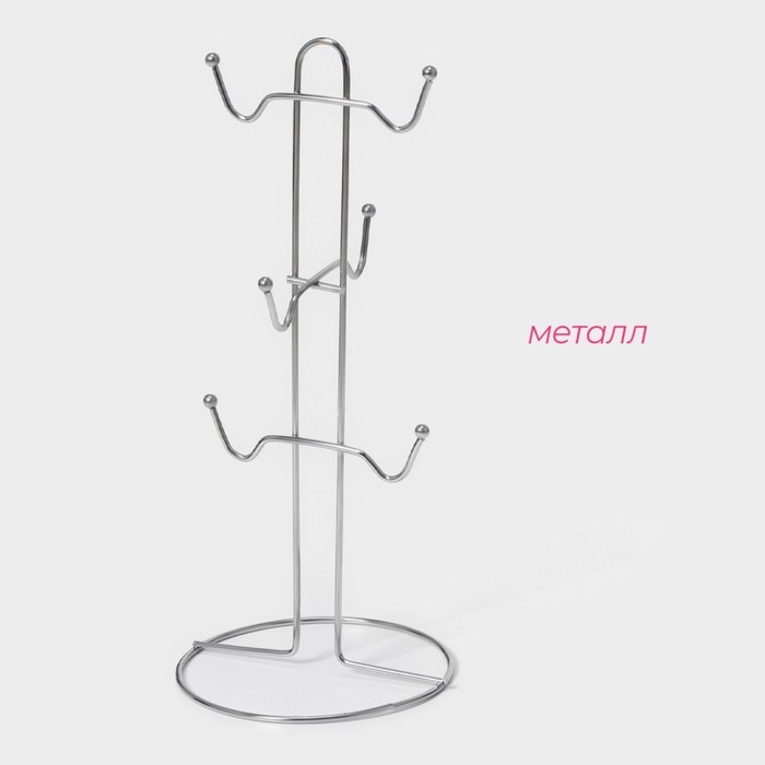 Подставка для кружек на 6 предметов Доляна, 13,5×13,5×30 см, цвет серый