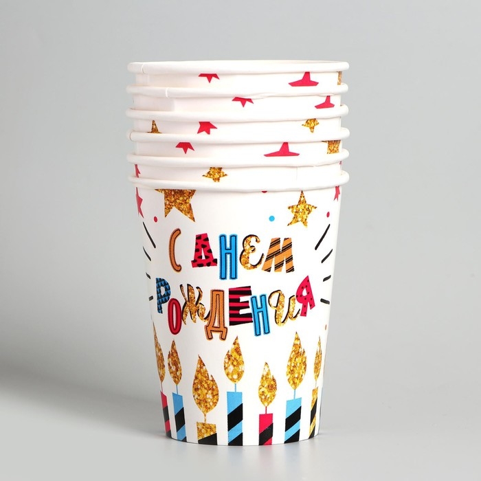 Набор бумажной посуды одноразовый С днём рождения», свечи и звёзды Набор бумажной посуды одноразовый С днём рождения», свечи и звёзды
