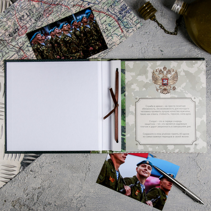 Дембельская книга на ленте «Орёл», 32 листа, 20 х 20 см Дембельская книга на ленте «Орёл», 32 листа, 20 х 20 см