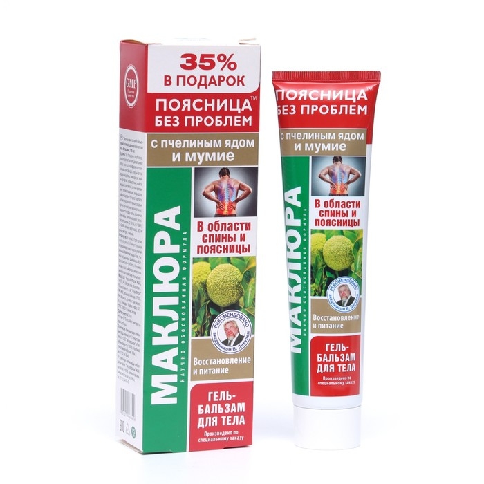 Гель-бальзам для тела  Гель-бальзам для тела "Маклюра" с пчелинным ядом и мумие, 125 мл