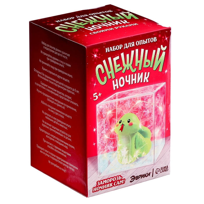 Набор для опытов «Снежный ночник: Змейка», своими руками Набор для опытов «Снежный ночник: Змейка», своими руками
