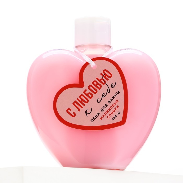 Пена для ванны «С любовью к себе», 430 мл, аромат малиновых сливок, ЧИСТОЕ СЧАСТЬЕ Пена для ванны «С любовью к себе», 430 мл, аромат малиновых сливок, ЧИСТОЕ СЧАСТЬЕ
