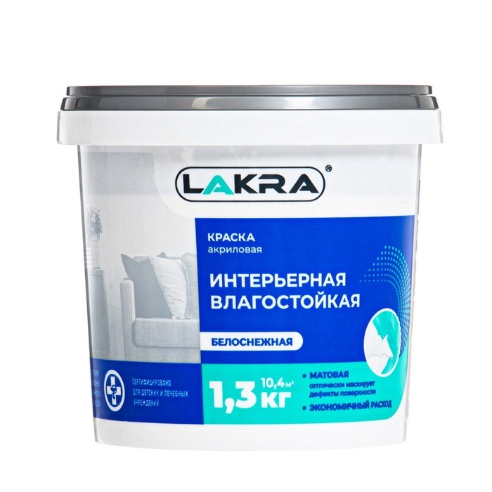Краска водно-дисперсионная ЛАКРА инт. влагостойкая повышенной белизны 1,3кг Краска водно-дисперсионная ЛАКРА инт. влагостойкая повышенной белизны 1,3кг