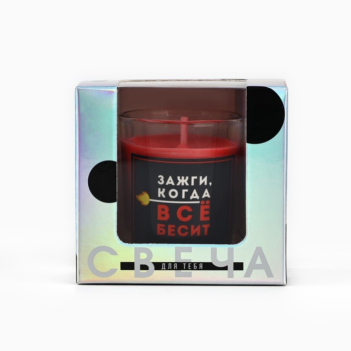 Свеча с приколом в стакане «Зажги,когда все бесит», аромат клубники Свеча с приколом в стакане «Зажги,когда все бесит», аромат клубники