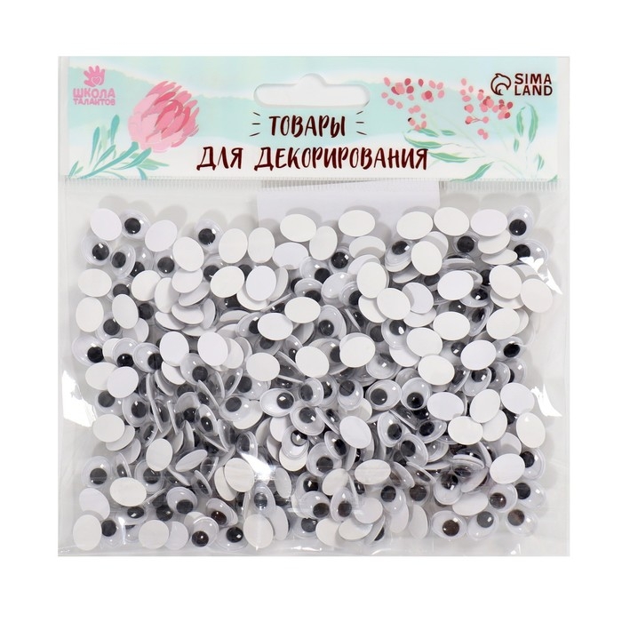 Глазки на клеевой основе, набор 334 шт., размер 1 шт. — 0,8 × 1 см