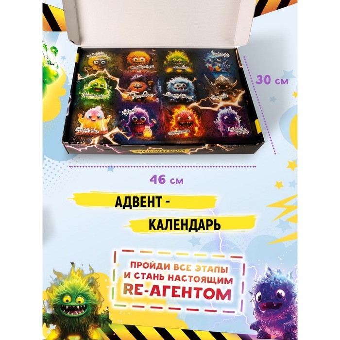 Набор опытов «Лаборатория монстров» Набор опытов «Лаборатория монстров»