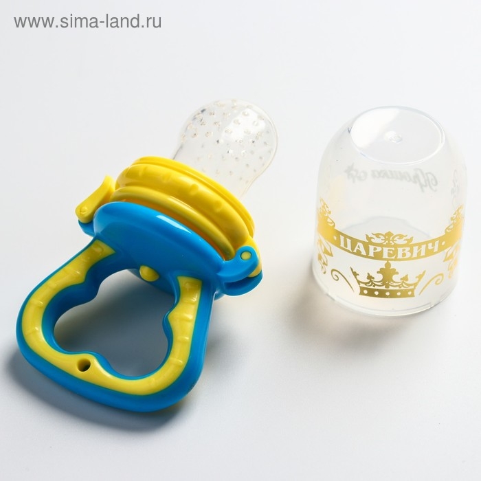 Ниблер с силиконовой сеточкой «Царевич», цвет голубой Ниблер с силиконовой сеточкой «Царевич», цвет голубой