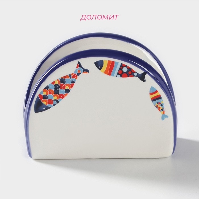 Салфетница Доляна «Емеля», 9,5×7×4,3 см, цвет белый Салфетница Доляна «Емеля», 9,5×7×4,3 см, цвет белый