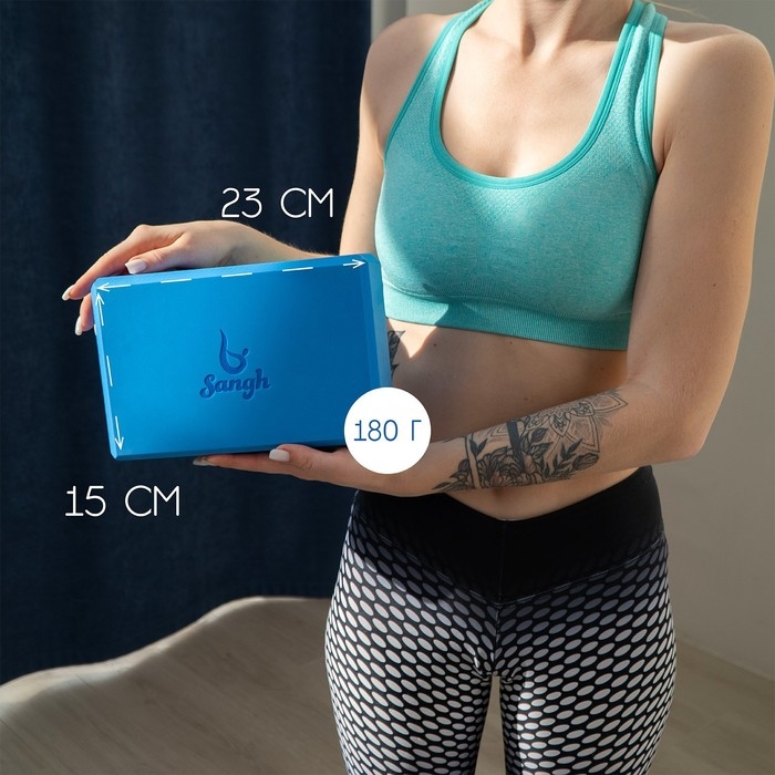 Блок для йоги Sangh, 23х15х8 см, цвет синий Блок для йоги Sangh, 23х15х8 см, цвет синий