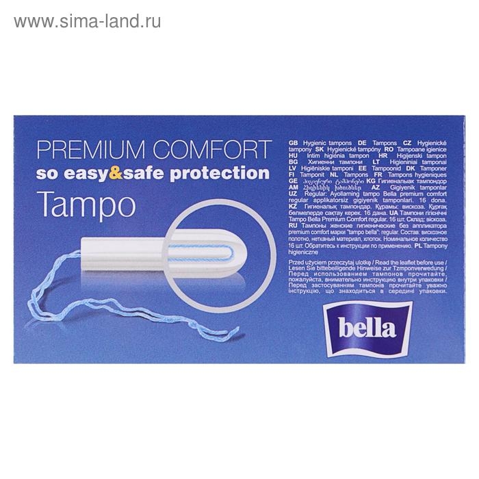 Тампоны Bella Premium Comfort Regular Easy Twist, 16 шт.