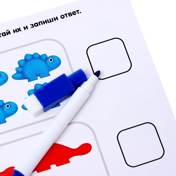 Развивающий набор «Умные динозавры», 20 карточек, 3+ Развивающий набор «Умные динозавры», 20 карточек, 3+