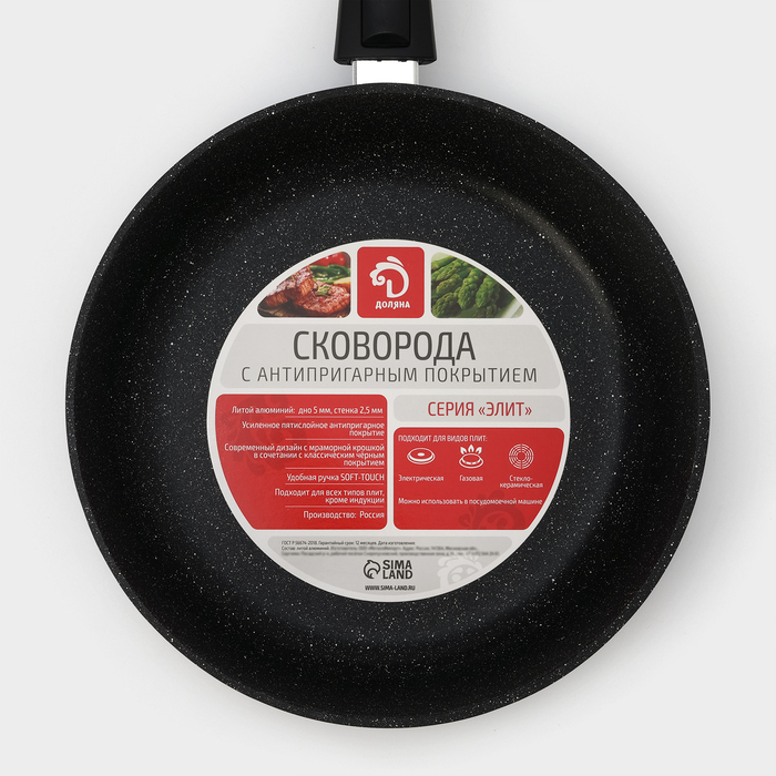 Сковорода Доляна «Элит», d=26 см, съёмная ручка, стеклянная крышка, антипригарное покрытие