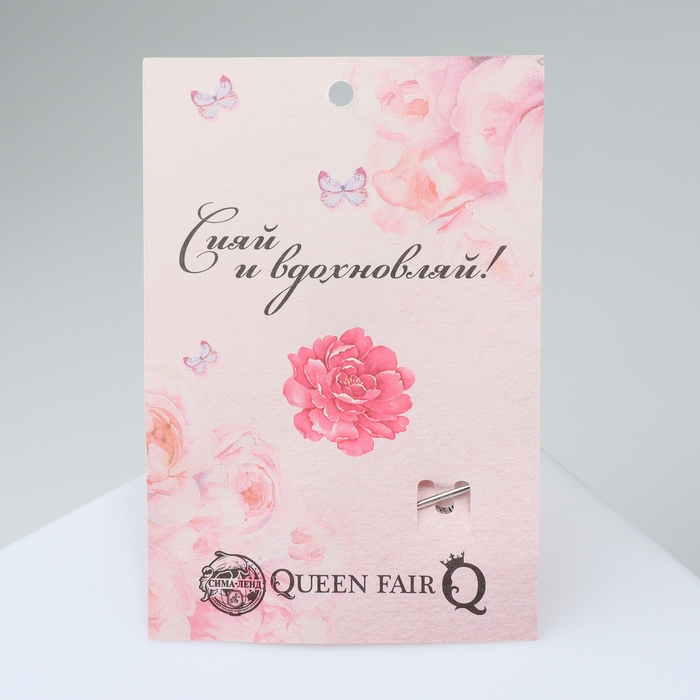 Булавка с подвесками «Парикмахер», 5,5см, цвет серебро Булавка с подвесками «Парикмахер», 5,5см, цвет серебро