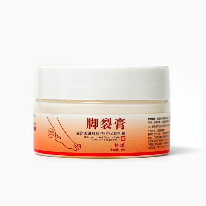 Крем питательный от трещин и шелушения, 50 г Крем питательный от трещин и шелушения, 50 г