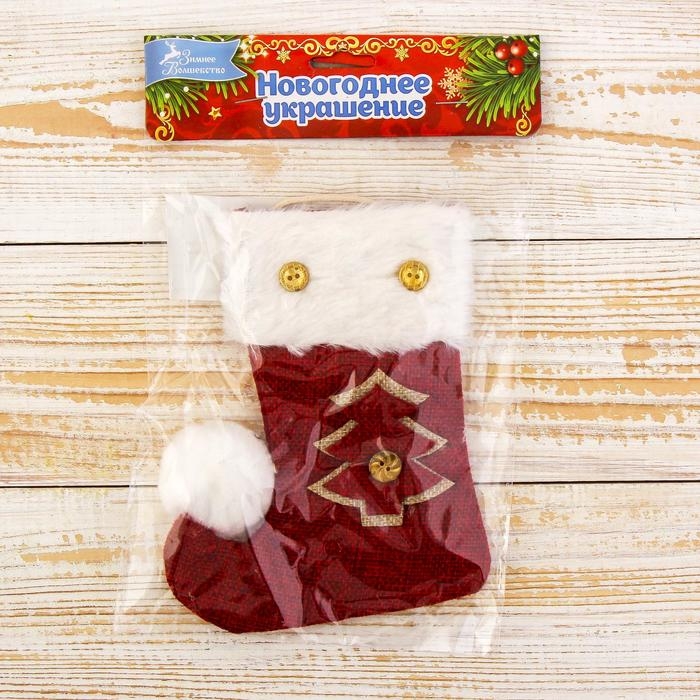 Носок для подарков Носок для подарков "Помпошка" ёлочка, 11х16 см, бело-красный