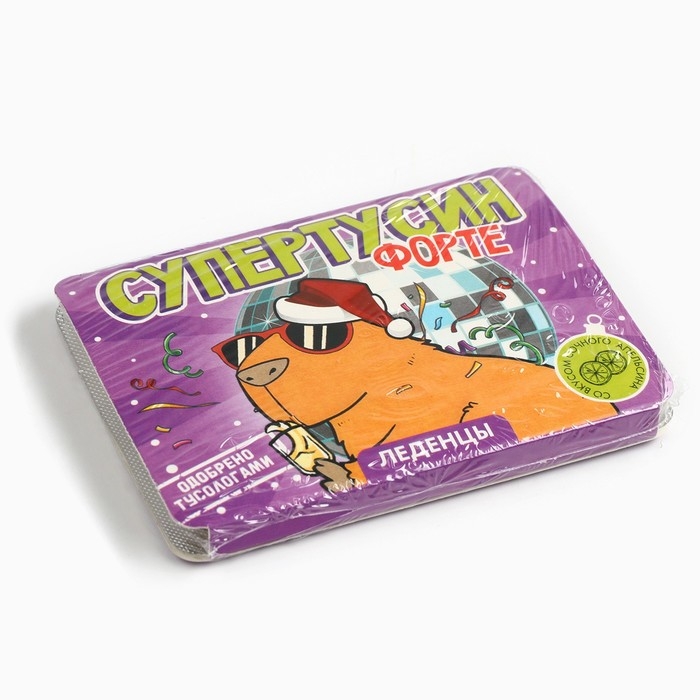 Новый год! Леденцы в блистере, со вкусом апельсина &laquo;Супертусин&raquo;, 16 г