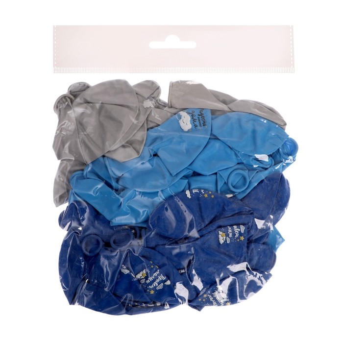 Воздушный шар латексный 12 Воздушный шар латексный 12" «Привет, малыш», 50 шт.