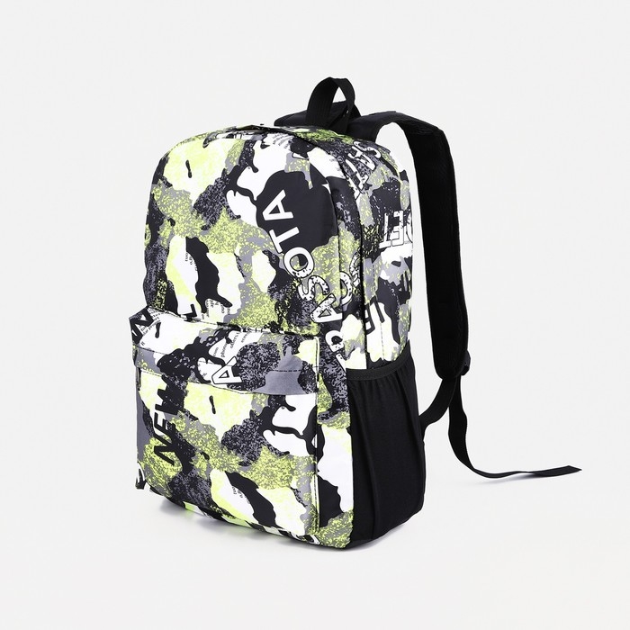 Рюкзак школьный из текстиля, 3 кармана, цвет жёлтый/серый