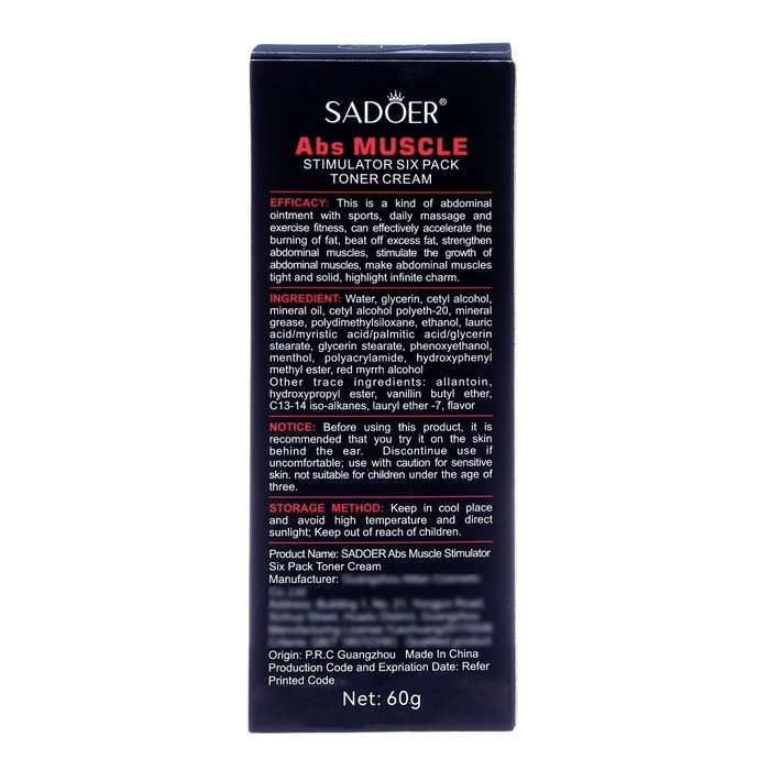 Крем для похудения и стимуляции мышц, 60 г Крем для похудения и стимуляции мышц, 60 г