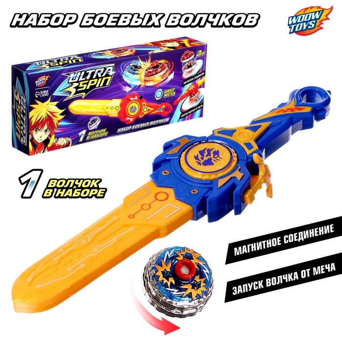 Волчок с мечом ULTRA SPIN «Гладиатор», цвет синий Волчок с мечом ULTRA SPIN «Гладиатор», цвет синий