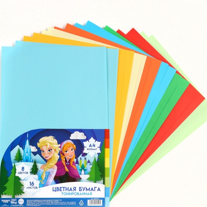 Бумага цветная тонированная, А4, 16 листов, 8 цветов, немелованная, двусторонняя, в пакете, 80 г/м&sup2;, Холодное сердце