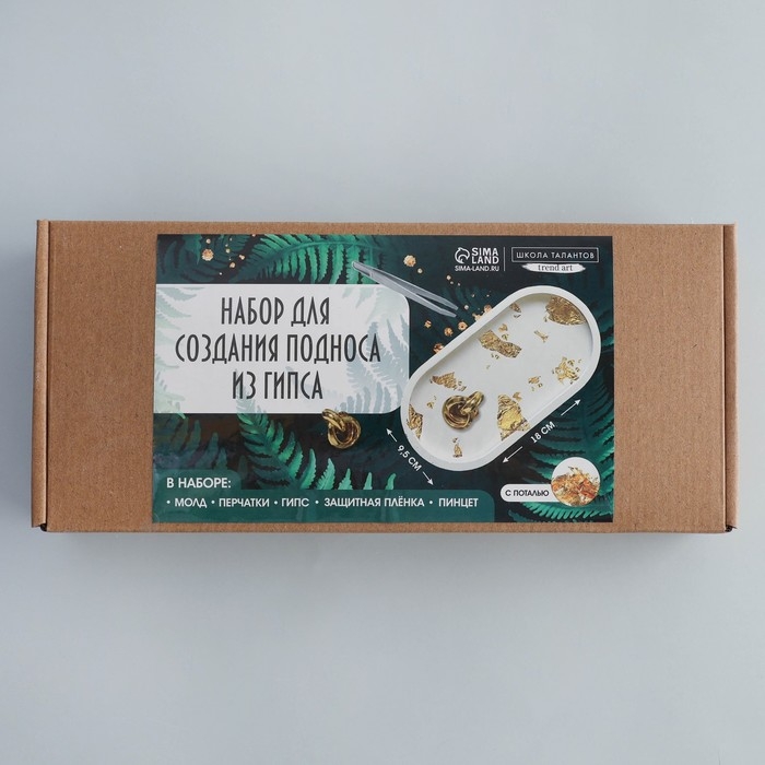 Набор для создания поддона из гипса с поталью «Овал» Набор для создания поддона из гипса с поталью «Овал»