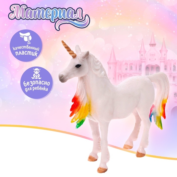 Игрушка «Единорог» Игрушка «Единорог»