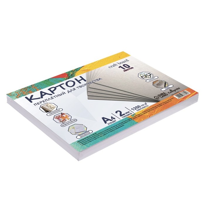 Картон переплётный А4 (210 х 297 мм), набор 10 листов, 2.0 мм, 1250 г/м2, серый, в пакете, Calligrata Картон переплётный А4 (210 х 297 мм), набор 10 листов, 2.0 мм, 1250 г/м2, серый, в пакете, Calligrata