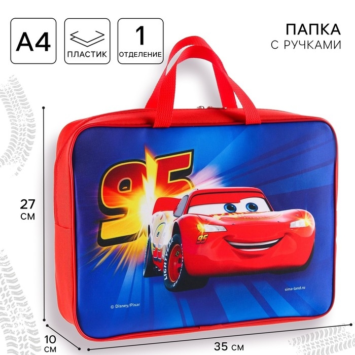 Папка с ручками текстильная А4, 350х270х100 мм, Тачки Папка с ручками текстильная А4, 350х270х100 мм, Тачки