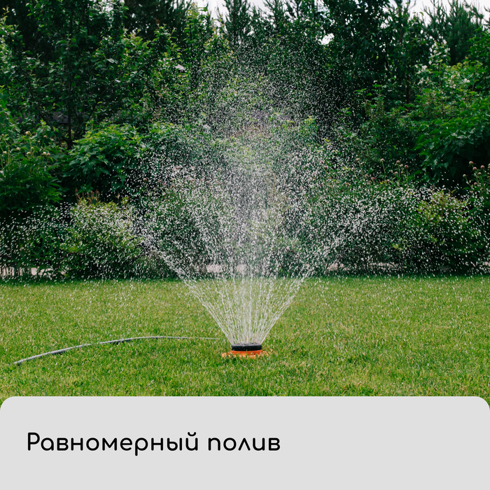 Распылитель многофункциональный, 8 режимов, под коннектор, пластик, «Цветок», Greengo Распылитель многофункциональный, 8 режимов, под коннектор, пластик, «Цветок», Greengo