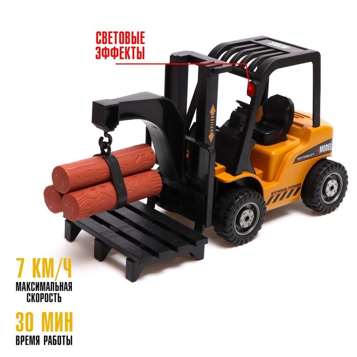 Машина радиоуправляемая «Погрузчик», работает от аккумулятора Машина радиоуправляемая «Погрузчик», работает от аккумулятора