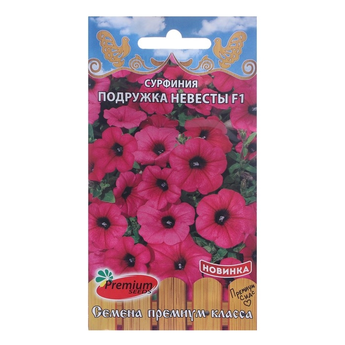 Семена цветов Сурфиния (петуния ампельная) Подружка невесты F1 5 шт. Семена цветов Сурфиния (петуния ампельная) Подружка невесты F1 5 шт.