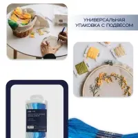 Нитки мулине TEIRA, 8&plusmn;1 м, набор 7 шт., хлопок, голубые