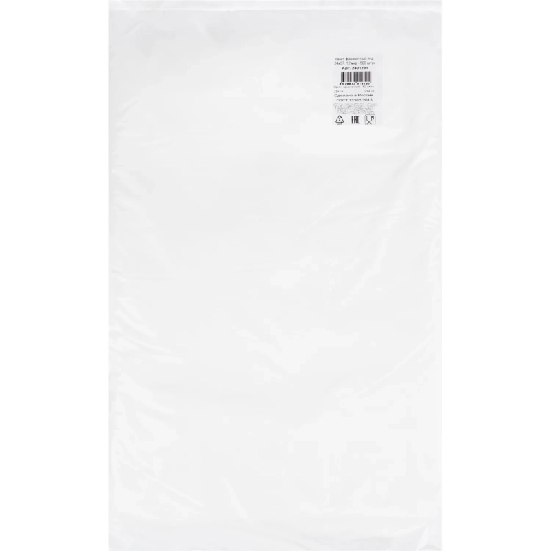 Пакет фасовочный ПНД 24х37 см, 12 мкм 500 шт/уп прозрач