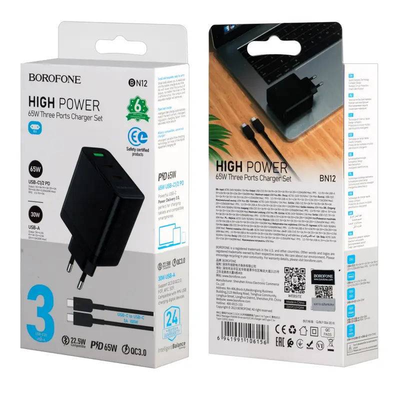 СЗУ BN12 Type-C на 2 Type-C PD65W + USB QC3.0 Borofone (EU) черное СЗУ BN12 Type-C на 2 Type-C PD65W + USB QC3.0 Borofone (EU) черное