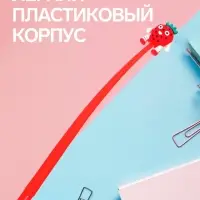 Ручка-прикол Calligrata &laquo;Фрукты&raquo;, синий стержень, гелевая, МИКС