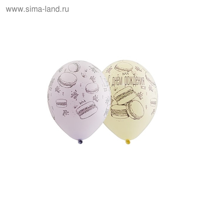Шар латексный 14" &laquo;С днём рождения&raquo;, макарун, шелкография, пастель, набор 25 шт.