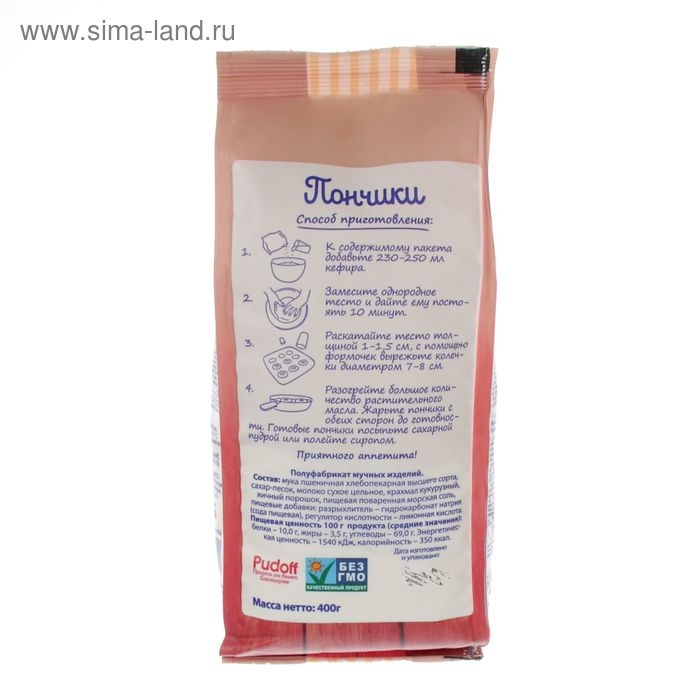 Мучная смесь С.Пудовъ пончики, 400 г Мучная смесь С.Пудовъ пончики, 400 г