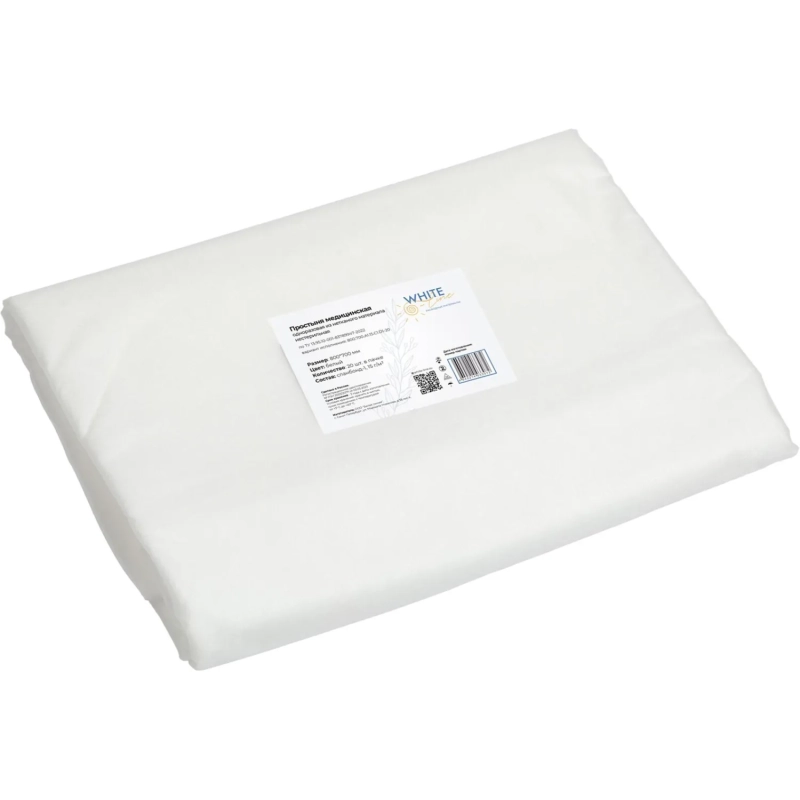 Простыня 70х80, белый (20шт/уп), спанбонд, пл.15, А1, 13285