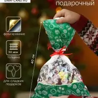 Пакет подарочный новогодний, для сладких подарков &laquo;Новогодняя фантазия&raquo; МИКС, 25&times;40 см